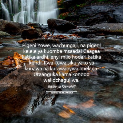 Picture 05 - Yeremia 25:34 SWHULB - Pigeni Yowe, wachungaji, na pigeni kelele ya - Bible Verse Picture