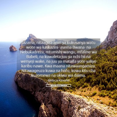 Picture 05 - Yeremia 25:9 SWHULB - tazama, nitaagiza amri ya kukusanya watu wote wa - Bible Verse Picture
