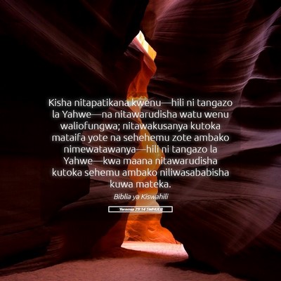 Picture 05 - Yeremia 29:14 SWHULB - Kisha nitapatikana kwenu—hili ni tangazo la - Bible Verse Picture