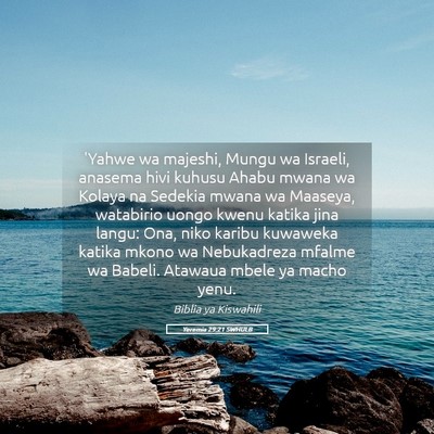 Picture 05 - Yeremia 29:21 SWHULB - 'Yahwe wa majeshi, Mungu wa Israeli, anasema hivi - Bible Verse Picture