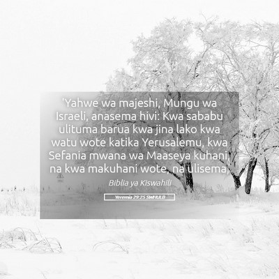 Picture 05 - Yeremia 29:25 SWHULB - 'Yahwe wa majeshi, Mungu wa Israeli, anasema - Bible Verse Picture