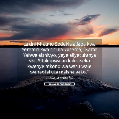 Picture 05 - Yeremia 38:16 SWHULB - Lakini Mfalme Sedekia aliapa kwa Yeremia kwa siri - Bible Verse Picture