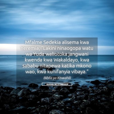 Picture 05 - Yeremia 38:19 SWHULB - Mfalme Sedekia alisema kwa Yeremia, “Lakini - Bible Verse Picture