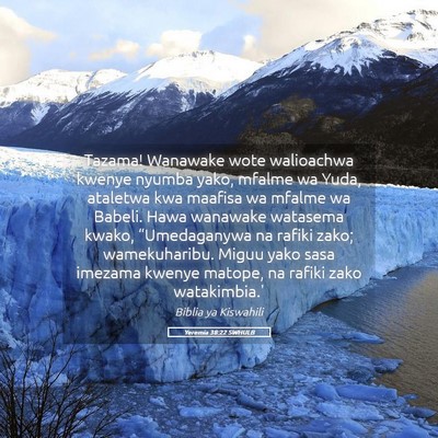 Picture 05 - Yeremia 38:22 SWHULB - Tazama! Wanawake wote walioachwa kwenye nyumba - Bible Verse Picture