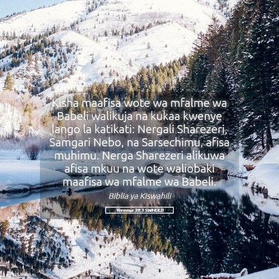Picture 05 - Yeremia 39:3 SWHULB - Kisha maafisa wote wa mfalme wa Babeli walikuja - Bible Verse Picture