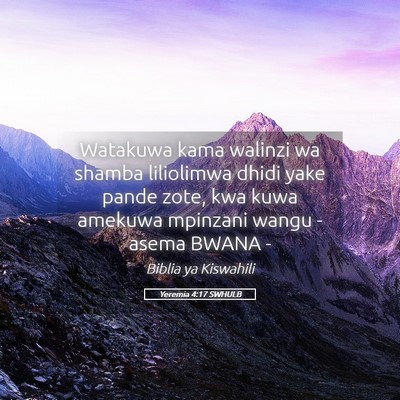 Picture 05 - Yeremia 4:17 SWHULB - Watakuwa kama walinzi wa shamba liliolimwa dhidi - Bible Verse Picture