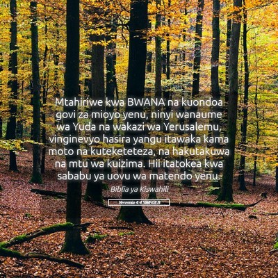 Picture 05 - Yeremia 4:4 SWHULB - Mtahiriwe kwa BWANA na kuondoa govi za mioyo - Bible Verse Picture