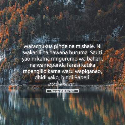 Picture 05 - Yeremia 50:42 SWHULB - Watachukua pinde na mishale. Ni wakatili na - Bible Verse Picture