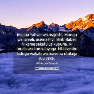 Picture 05 - Yeremia 51:33 SWHULB - Maana Yahwe wa majeshi, Mungu wa Israeli, asema - Bible Verse Picture