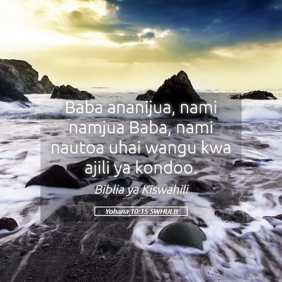 Picture 05 - Yohana 10:15 SWHULB - Baba ananijua, nami namjua Baba, nami nautoa uhai - Bible Verse Picture