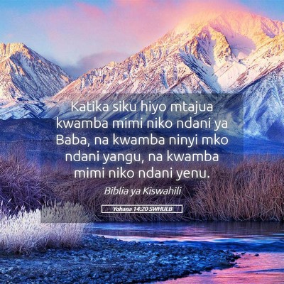 Picture 05 - Yohana 14:20 SWHULB - Katika siku hiyo mtajua kwamba mimi niko ndani ya - Bible Verse Picture