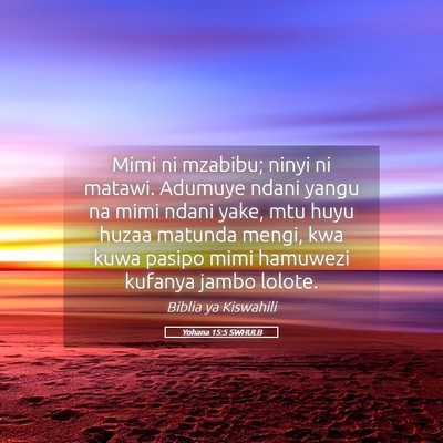 Picture 05 - Yohana 15:5 SWHULB - Mimi ni mzabibu; ninyi ni matawi. Adumuye ndani - Bible Verse Picture