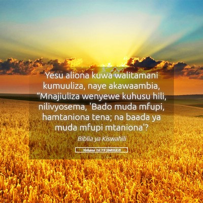 Picture 05 - Yohana 16:19 SWHULB - Yesu aliona kuwa walitamani kumuuliza, naye - Bible Verse Picture