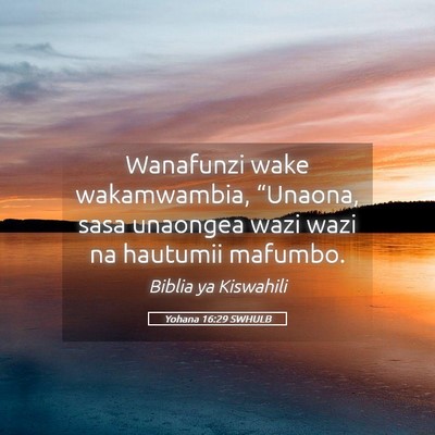 Picture 05 - Yohana 16:29 SWHULB - Wanafunzi wake wakamwambia, “Unaona, sasa - Bible Verse Picture