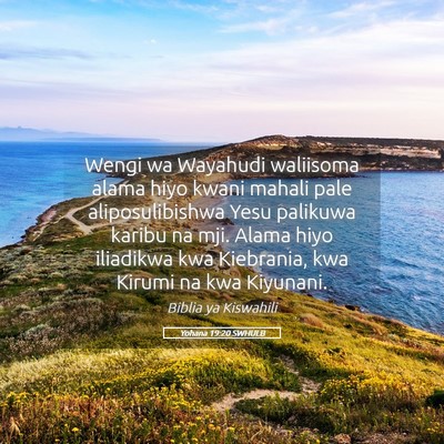 Picture 05 - Yohana 19:20 SWHULB - Wengi wa Wayahudi waliisoma alama hiyo kwani - Bible Verse Picture