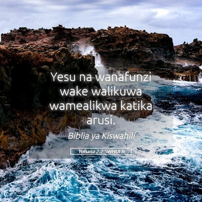 Picture 05 - Yohana 2:2 SWHULB - Yesu na wanafunzi wake walikuwa wamealikwa katika - Bible Verse Picture