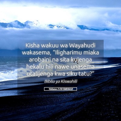 Picture 05 - Yohana 2:20 SWHULB - Kisha wakuu wa Wayahudi wakasema, “Iligharimu - Bible Verse Picture