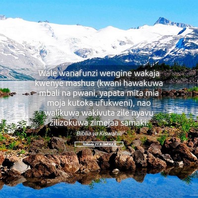 Picture 05 - Yohana 21:8 SWHULB - Wale wanafunzi wengine wakaja kwenye mashua - Bible Verse Picture