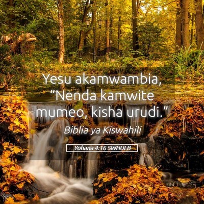 Picture 05 - Yohana 4:16 SWHULB - Yesu akamwambia, “Nenda kamwite mumeo, kisha - Bible Verse Picture