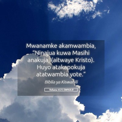 Picture 05 - Yohana 4:25 SWHULB - Mwanamke akamwambia, “Ninajua kuwa Masihi - Bible Verse Picture