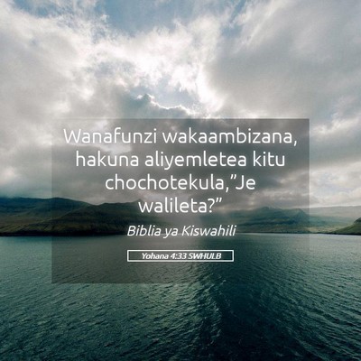 Picture 05 - Yohana 4:33 SWHULB - Wanafunzi wakaambizana, hakuna aliyemletea kitu - Bible Verse Picture