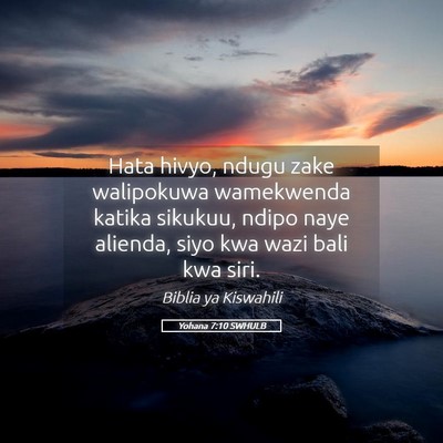 Picture 05 - Yohana 7:10 SWHULB - Hata hivyo, ndugu zake walipokuwa wamekwenda - Bible Verse Picture