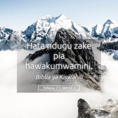 Picture 05 - Yohana 7:5 SWHULB - Hata ndugu zake pia - Bible Verse Picture