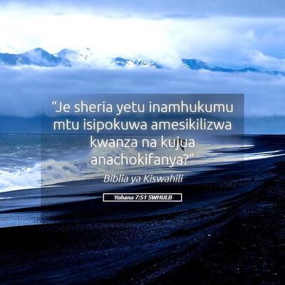 Picture 05 - Yohana 7:51 SWHULB - “Je sheria yetu inamhukumu mtu isipokuwa - Bible Verse Picture