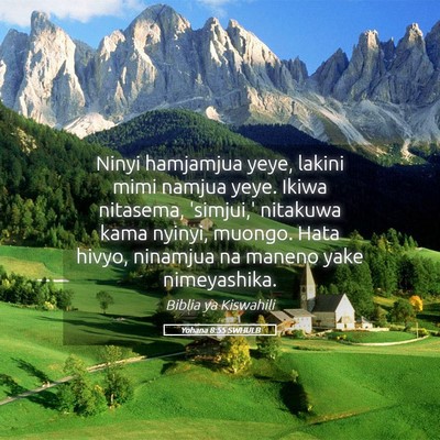 Picture 05 - Yohana 8:55 SWHULB - Ninyi hamjamjua yeye, lakini mimi namjua yeye. - Bible Verse Picture