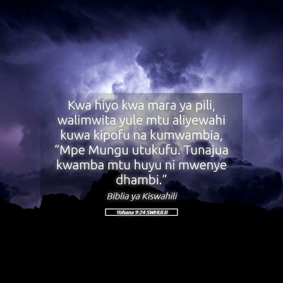 Picture 05 - Yohana 9:24 SWHULB - Kwa hiyo kwa mara ya pili, walimwita yule mtu - Bible Verse Picture