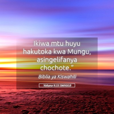 Picture 05 - Yohana 9:33 SWHULB - Ikiwa mtu huyu hakutoka kwa Mungu, asingelifanya - Bible Verse Picture