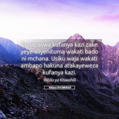 Picture 05 - Yohana 9:4 SWHULB - Tunapaswa kufanya kazi zake yeye aliyenituma - Bible Verse Picture