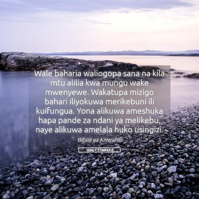 Picture 05 - Yona 1:5 SWHULB - Wale baharia waliogopa sana na kila mtu alilia - Bible Verse Picture