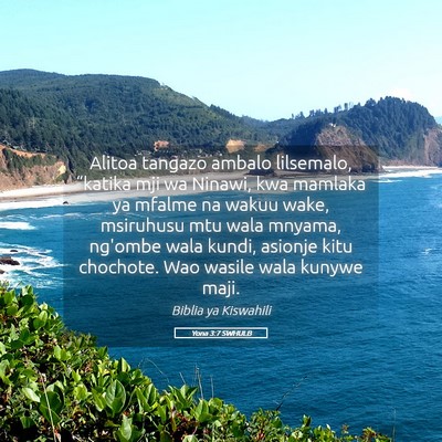 Picture 05 - Yona 3:7 SWHULB - Alitoa tangazo ambalo lilsemalo, “katika mji wa - Bible Verse Picture