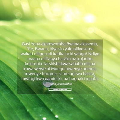 Picture 05 - Yona 4:2 SWHULB - Basi Yona akamwomba Bwana akasema, “Ee, Bwana, - Bible Verse Picture
