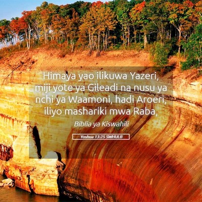 Picture 05 - Yoshua 13:25 SWHULB - Himaya yao ilikuwa Yazeri, miji yote ya Gileadi - Bible Verse Picture