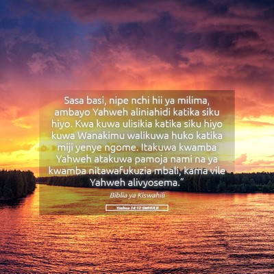 Picture 05 - Yoshua 14:12 SWHULB - Sasa basi, nipe nchi hii ya milima, ambayo Yahweh - Bible Verse Picture