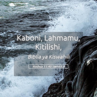 Picture 05 - Yoshua 15:40 SWHULB - Kaboni, Lahmamu, - Bible Verse Picture