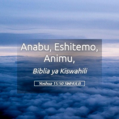 Picture 05 - Yoshua 15:50 SWHULB - Anabu, Eshitemo, - Bible Verse Picture