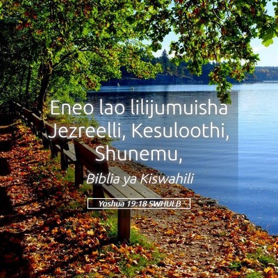Picture 05 - Yoshua 19:18 SWHULB - Eneo lao lilijumuisha Jezreelli, Kesuloothi, - Bible Verse Picture