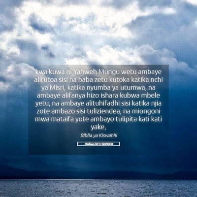 Picture 05 - Yoshua 24:17 SWHULB - kwa kuwa ni Yahweh Mungu wetu ambaye alitutoa - Bible Verse Picture
