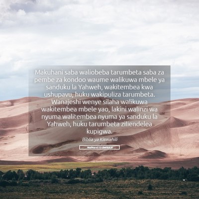 Picture 05 - Yoshua 6:13 SWHULB - Makuhani saba waliobeba tarumbeta saba za pembe - Bible Verse Picture