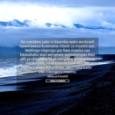Picture 05 - Yoshua 7:12 SWHULB - Na matokeo yake ni kwamba watu wa Israeli - Bible Verse Picture