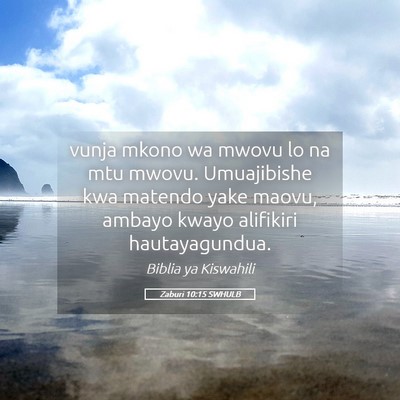 Picture 05 - Zaburi 10:15 SWHULB - vunja mkono wa mwovu lo na mtu mwovu. Umuajibishe - Bible Verse Picture