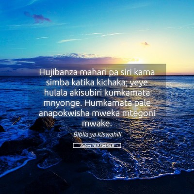 Picture 05 - Zaburi 10:9 SWHULB - Hujibanza mahari pa siri kama simba katika - Bible Verse Picture