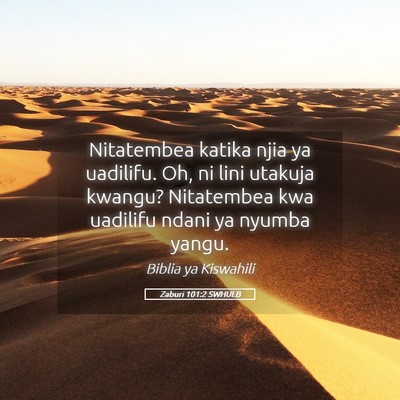 Picture 05 - Zaburi 101:2 SWHULB - Nitatembea katika njia ya uadilifu. Oh, ni lini - Bible Verse Picture
