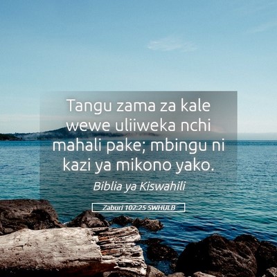 Picture 05 - Zaburi 102:25 SWHULB - Tangu zama za kale wewe uliiweka nchi mahali - Bible Verse Picture