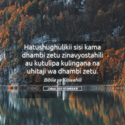 Picture 05 - Zaburi 103:10 SWHULB - Hatushughulikii sisi kama dhambi zetu - Bible Verse Picture