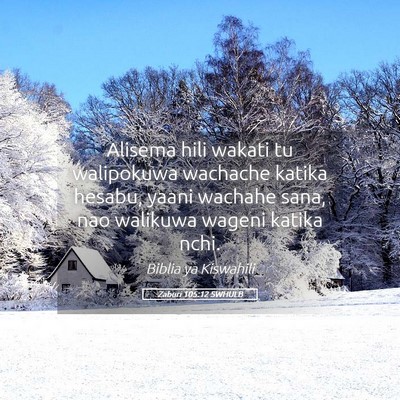 Picture 05 - Zaburi 105:12 SWHULB - Alisema hili wakati tu walipokuwa wachache katika - Bible Verse Picture