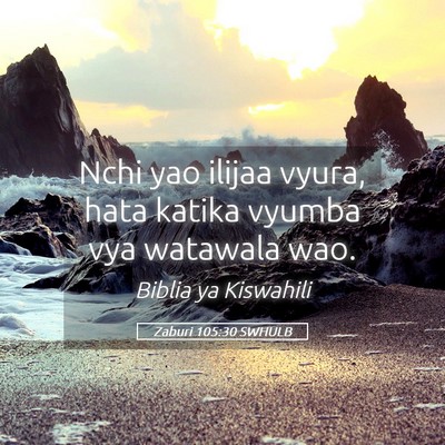 Picture 05 - Zaburi 105:30 SWHULB - Nchi yao ilijaa vyura, hata katika vyumba vya - Bible Verse Picture